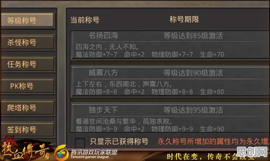 最强蜗牛2026年度大作送绝版称号！MOBA竞技玩法2026年度大作开放iOS，跨服冒险海量福利，零氪也能爽！