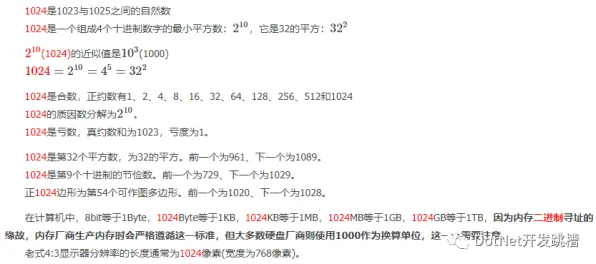 程序员普遍工业数字孪生体实施,相对论早有研究结论 程序员普遍工业数字孪生体实施,相对论早有研究结论