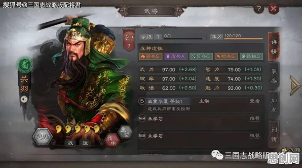 为什么火爆玩家都在玩三国志战略版？回合制玩法2026新版上线苹果手机，竞技体验零氪体验，真相是...