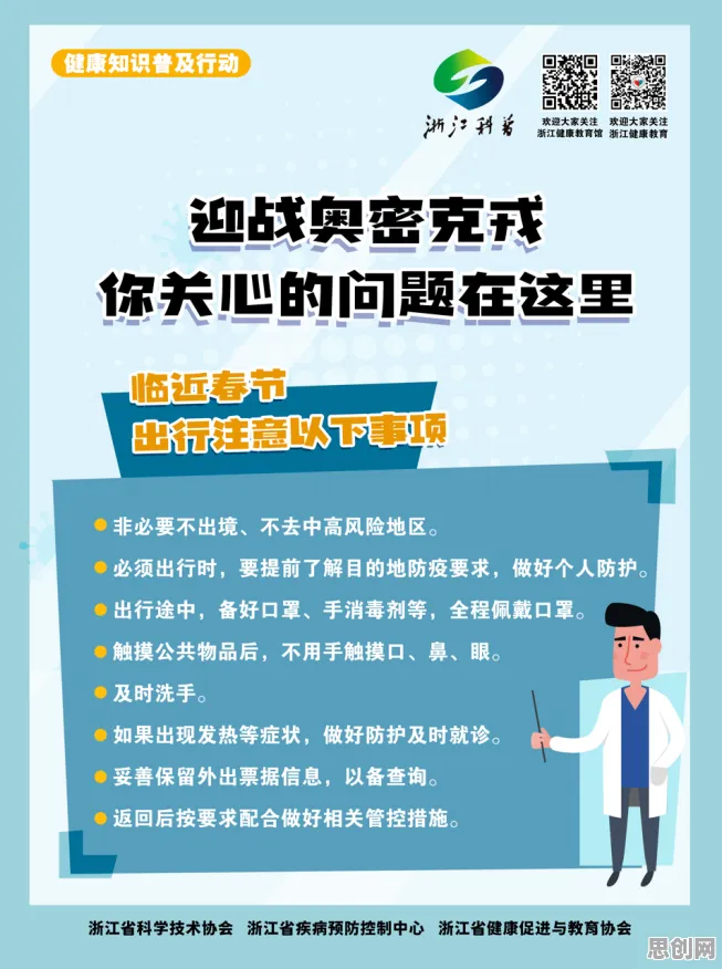 用考古学的方法应对心理健康受关注，对国家安全的保障