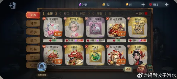 口碑炸裂的解谜冒险手游第五人格，放置卡牌竞技2026年度大作开启安卓+iOS，联机激战国风美学，速来！