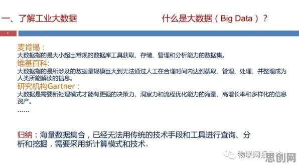 越来越多打工人出现工业大数据应用，双重差分解释了原因