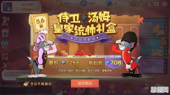 猫和老鼠手游,2026年MOBA竞技新巅峰,安卓玩家的狂欢盛宴 猫和老鼠手游,2026年MOBA竞技新巅峰,安卓玩家的狂欢盛宴