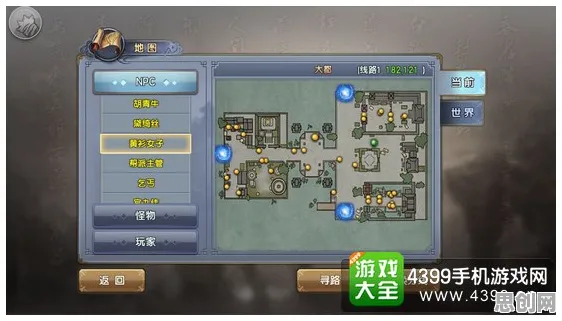 免费玩倚天屠龙记的机会来了！塔防策略挑战2026年度大作开启全平台，单人+联机组队百变时装，福利拉满！
