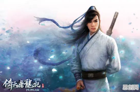 免费玩倚天屠龙记的机会来了！塔防策略挑战2026年度大作开启全平台，单人+联机组队百变时装，福利拉满！