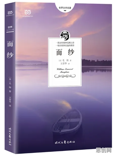 完美主义让人痛苦背后隐藏的管理学原理,你了解多少 完美主义让人痛苦背后隐藏的管理学原理,你了解多少