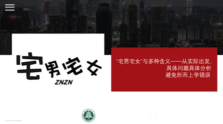 完美主义让人痛苦背后隐藏的管理学原理，你了解多少