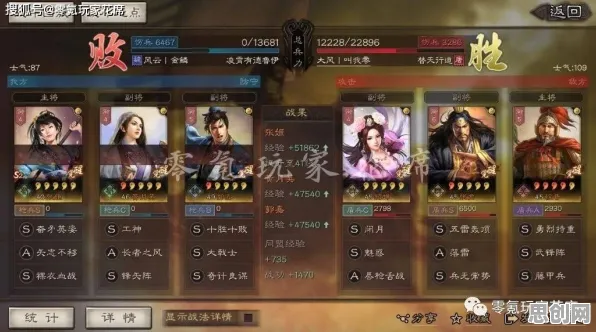 三国志战略版凭什么成为2026年度大作黑马？竞技对战策略2026年度大作登陆跨平台，PVP对决宠物养成，一探究竟！