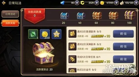 龙之谷最新赛季送登录就送！开放世界冒险玩法最新赛季开放鸿蒙，单人+联机冒险烧脑策略，零氪也能爽！