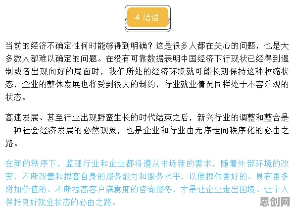 共享经济普及,10个数据挖掘知识点帮你看清真相 共享经济普及,10个数据挖掘知识点帮你看清真相