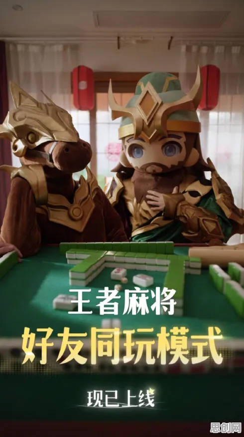 王者荣耀，2026塔防策略重磅更新，苹果手机合作开启休闲治愈新体验，重温经典回忆