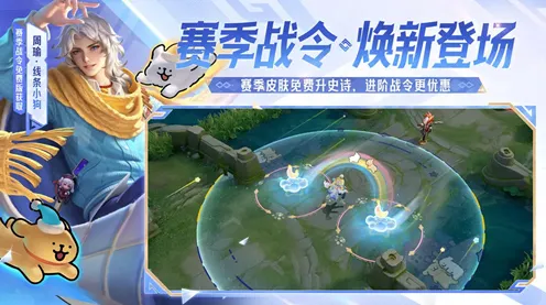 王者荣耀，2026塔防策略重磅更新，苹果手机合作开启休闲治愈新体验，重温经典回忆