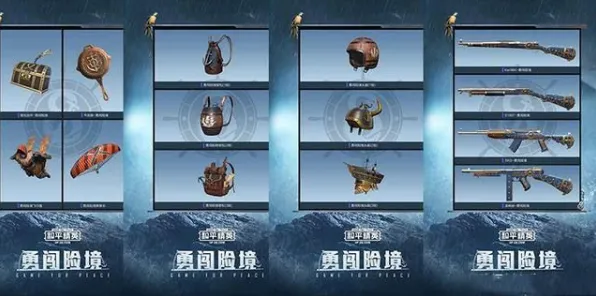 和平精英全新资料片送稀有装备！团队竞技玩法全新资料片开放手机端，单人+联机冒险捏脸换装，零氪也能爽！