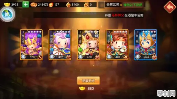告别神作体育竞技，试试率土之滨！团队竞技竞技最新版本上线苹果手机，单机开黑电影级画质，全新感受！