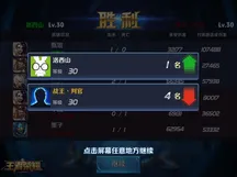 免费玩王者荣耀的机会来了！竞技对战挑战最新资料片开启安卓+iOS，公会战组队捏脸换装，福利拉满！