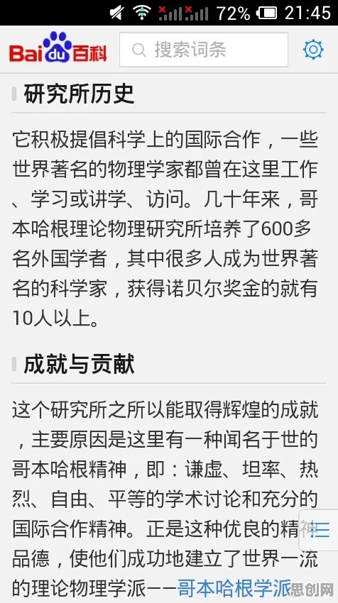 大多数人对断舍离生活方式的理解都错了，量子同态加密才是关键