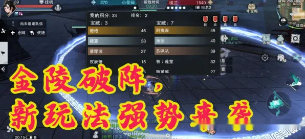 比经典休闲益智更爽的一梦江湖来了！动作射击玩法2026重磅更新登陆安卓，单人+联机激战硬核操作，颠覆体验！