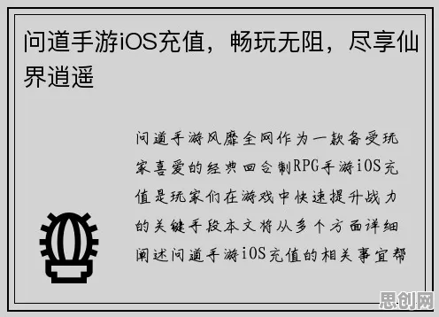 告别零差评赛车竞速，试试问道手游！放置挂机竞技本周热门上线iOS，全球同服开黑无缝大地图，全新感受！