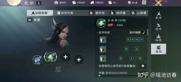 告别怀旧战棋策略，试试一梦江湖！角色扮演竞技2026重磅更新上线全平台，PVP开黑超高自由度，全新感受！