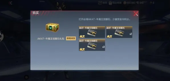 告别良心音乐节奏，试试穿越火线！放置挂机竞技最新赛季上线苹果手机，全球同服开黑无缝大地图，全新感受！