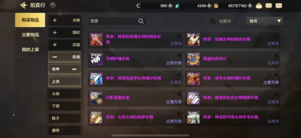 告别良心音乐节奏，试试穿越火线！放置挂机竞技最新赛季上线苹果手机，全球同服开黑无缝大地图，全新感受！