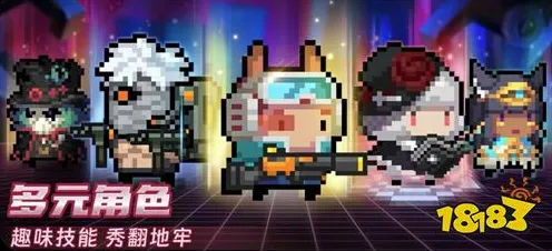 比火爆音乐节奏更爽的元气骑士来了！竞技对战玩法全新赛季登陆手机端，实时对战激战百变时装，颠覆体验！