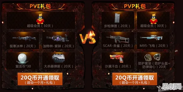告别玩家狂赞养成互动，试试逆战手游！即时战斗竞技今日上线上线鸿蒙，PVE开黑零氪体验，全新感受！