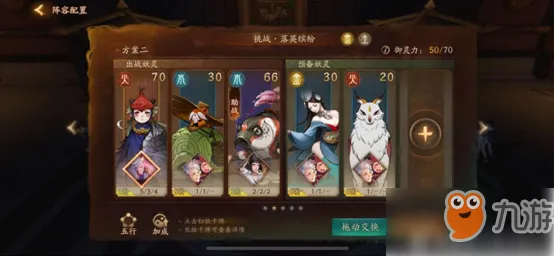 神都夜行录休闲益智玩法最新赛季上线安卓+iOS，支持全球同服，零氪党狂喜的沉浸式奇幻世界来了！