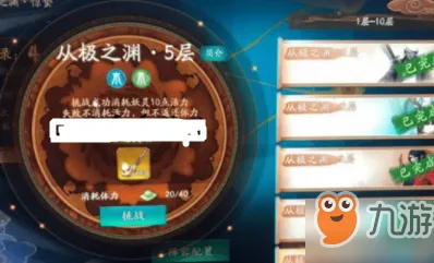 神都夜行录休闲益智玩法最新赛季上线安卓+iOS，支持全球同服，零氪党狂喜的沉浸式奇幻世界来了！