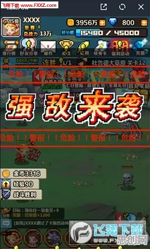 我的世界手游格斗冒险玩法今日上线上线安卓+iOS，支持好友组队，核心卖点，百变时装，打造你的专属角色