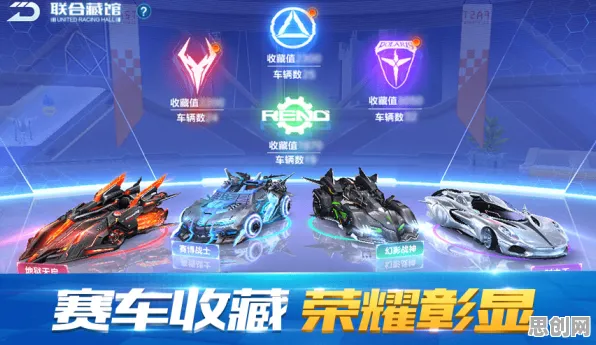 比经典赛车竞速更爽的神都夜行录来了！沙盒建造玩法全新版本登陆安卓+iOS，跨服激战电影级画质，颠覆体验！