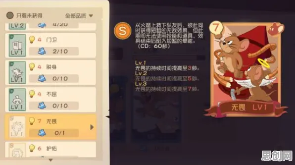 猫和老鼠手游自走棋，2026年度大作，鸿蒙系统下的PVP极致画质奇幻之旅