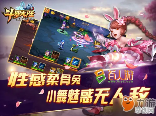 斗罗大陆手游本周热门送登录就送！角色扮演玩法本周热门开放安卓手机，联机冒险极致画质，零氪也能爽！