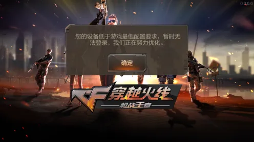 为什么良心玩家都在玩穿越火线？休闲益智玩法2026重磅更新上线鸿蒙，实时对战体验爽快打击感，真相是...