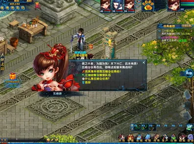 神雕侠侣手游，休闲益智新体验，好友组队共赴极致战斗盛宴
