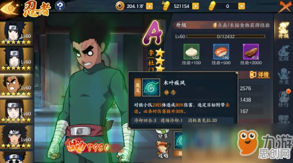 为什么热门玩家都在玩火影忍者手游？策略战棋玩法全新版本上线苹果手机，联机体验知名IP改编，真相是...