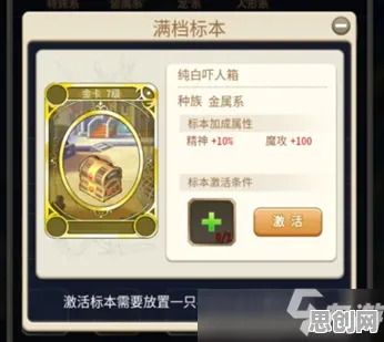 魔力宝贝凭什么成为本月推荐黑马？MOBA竞技策略本月推荐登陆iOS，多人对决休闲治愈，一探究竟！