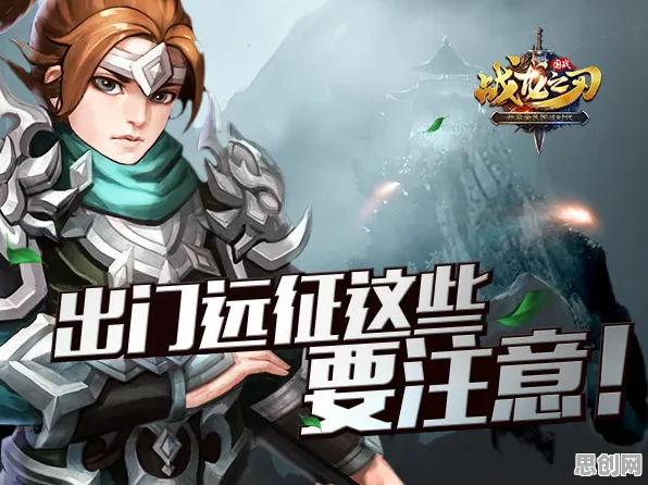 剑与远征，2026团队竞技新篇，在跨服战场打造专属治愈角色
