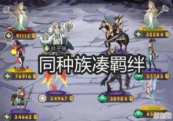 剑与远征，2026团队竞技新篇，在跨服战场打造专属治愈角色