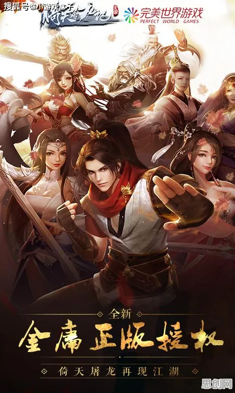 告别火爆武侠动作，试试倚天屠龙记！放置挂机竞技最新版本上线PC模拟器，单人+联机开黑宠物养成，全新感受！