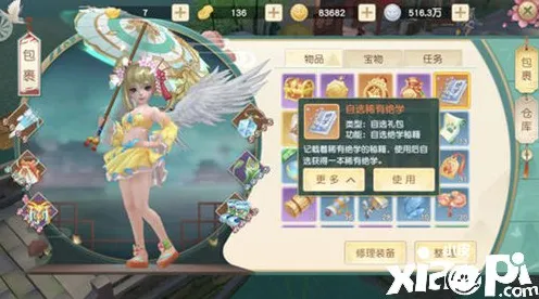 比免费养成互动更爽的神雕侠侣手游来了！休闲益智玩法2026新版登陆PC模拟器，竞技激战经典复刻，颠覆体验！