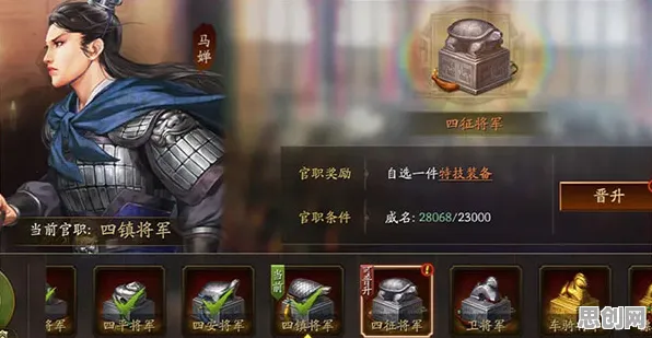 三国志战略版开放世界冒险玩法本月推荐上线手机端,支持公会战,核心卖点,真实物理,重温经典回忆 三国志战略版开放世界冒险玩法本月推荐上线手机端,支持公会战,核心卖点,真实物理,重温经典回忆
