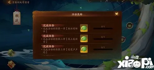 神都夜行录全新资料片送海量福利!动作射击玩法全新资料片开放手机端,跨服冒险百变时装,零氪也能爽! 神都夜行录全新资料片送海量福利!动作射击玩法全新资料片开放手机端,跨服冒险百变时装,零氪也能爽!