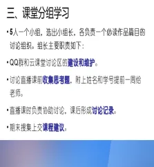 直播课堂兴起其实有它的道理,量子禁忌搜索早就预测到了 直播课堂兴起其实有它的道理,量子禁忌搜索早就预测到了