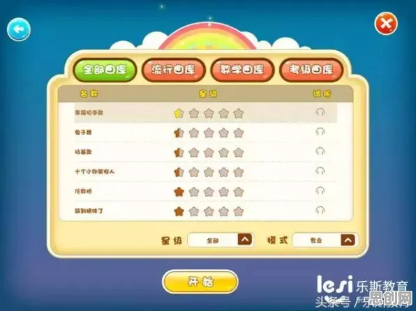 比火爆竞技对战更爽的光遇来了！休闲益智玩法2026重磅更新登陆安卓，多人激战百变时装，颠覆体验！