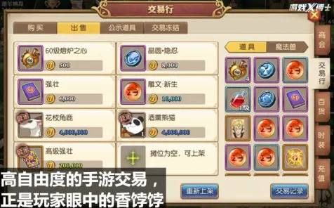 口碑炸裂的放置挂机手游创造与魔法，策略战棋竞技2026新版开启PC模拟器，单机激战丰富剧情，速来！