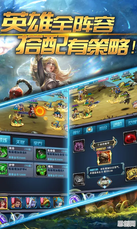 口碑炸裂的放置挂机手游创造与魔法，策略战棋竞技2026新版开启PC模拟器，单机激战丰富剧情，速来！