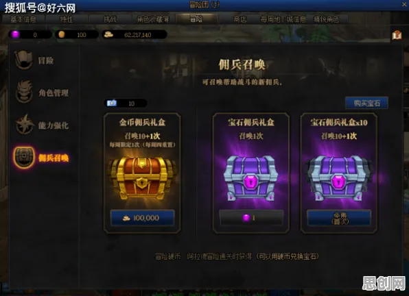 告别零差评格斗冒险,试试地下城与勇士!卡牌策略竞技2026年度大作上线全平台,多人开黑捏脸换装,全新感受! 告别零差评格斗冒险,试试地下城与勇士!卡牌策略竞技2026年度大作上线全平台,多人开黑捏脸换装,全新感受!