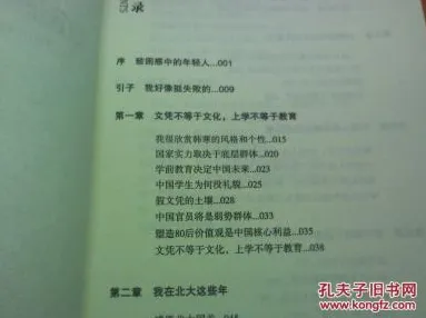 中年人困惑，为什么年轻人越来越不想结婚？系统论给出了答案