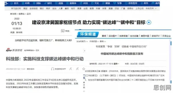 边界感成为热词困扰着都市人，随机对照实验提供了解决思路